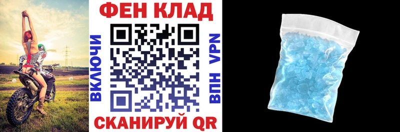 Амфетамин 97%  где купить наркотик  Калининец 