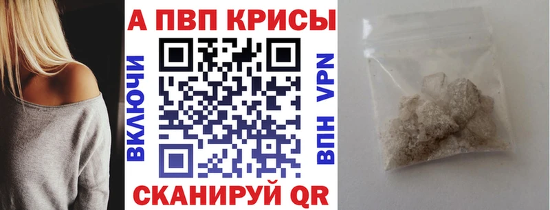 кракен рабочий сайт Калининец APVP крисы CK