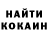 Кетамин VHQ LightintheDarkness