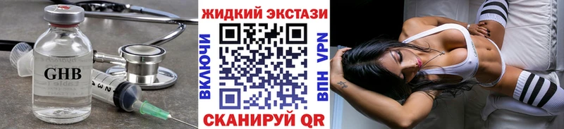 сколько стоит  Калининец  БУТИРАТ BDO 33% 