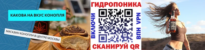 Canna-Cookies конопля  Калининец 