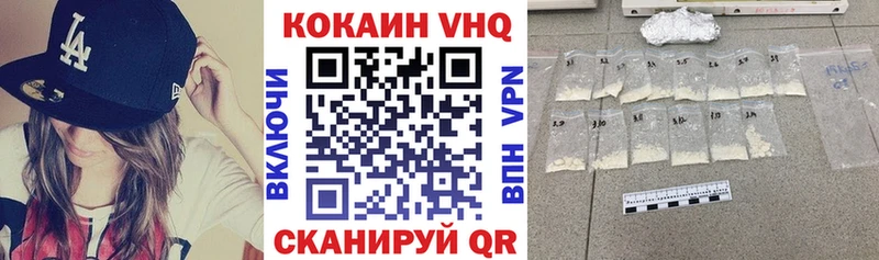 где купить наркоту  Калининец  МЕГА онион  Кокаин FishScale 
