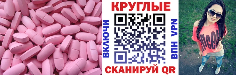 Ecstasy Philipp Plein  магазин продажи   Калининец 