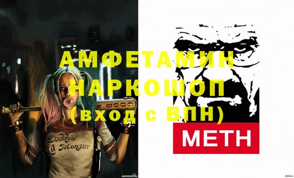 мдма Волосово