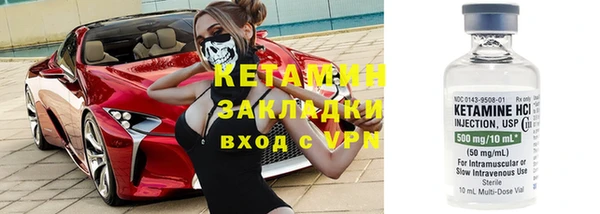гидра Володарск