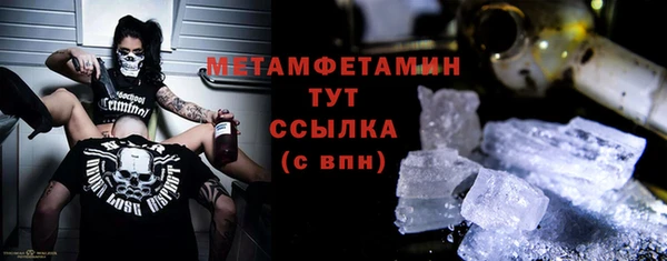гидра Володарск