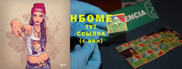 mdma Вязьма