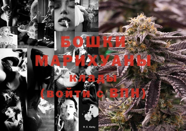 mdma Вязьма
