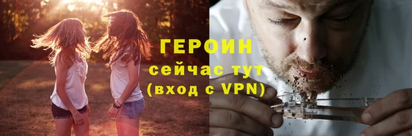 кристаллы Вязники