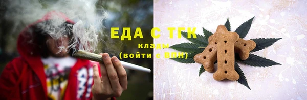 mdma Вязьма