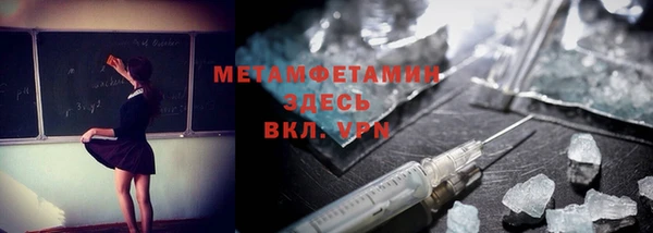мдма Волосово