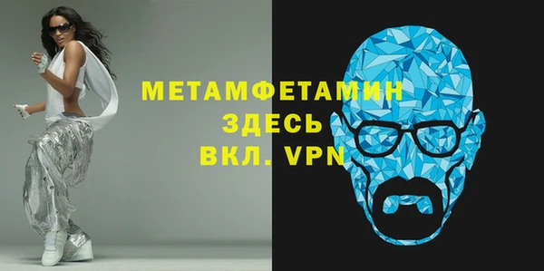 герыч Вяземский