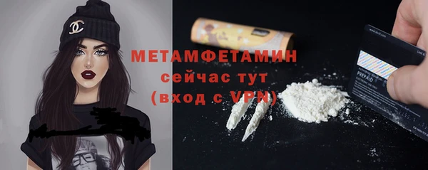mdpv Волоколамск