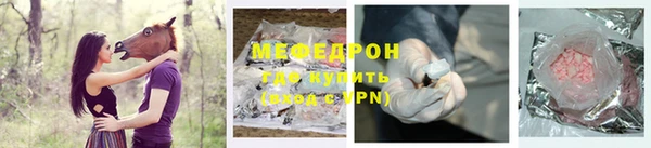 гидра Володарск