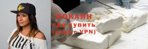 герыч Вяземский