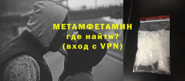 кристаллы Вязники