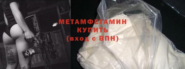мдма Волосово
