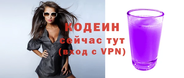 кристаллы Вязники