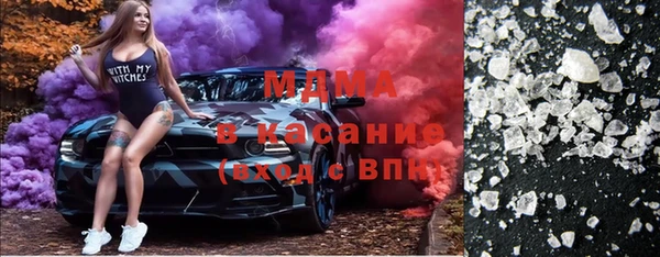 гидра Володарск