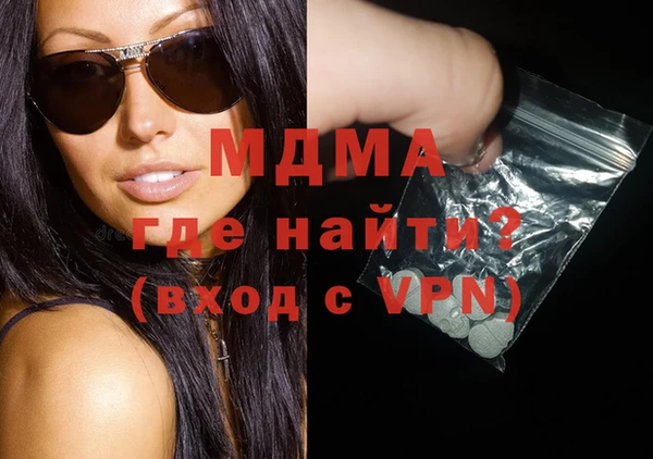 мдма Волосово