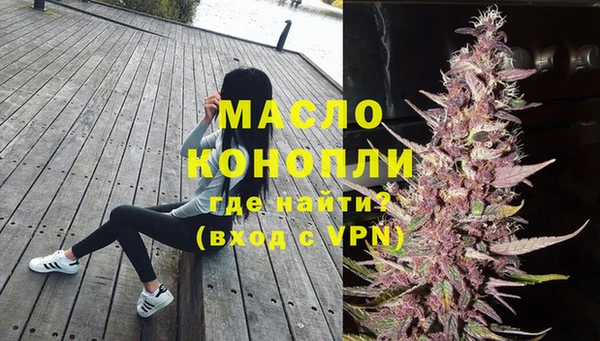 кристаллы Вязники