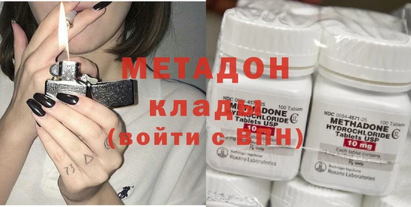 мдма Волосово