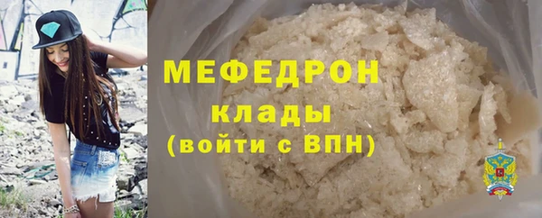 гидра Володарск