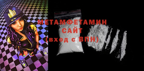 герыч Вяземский