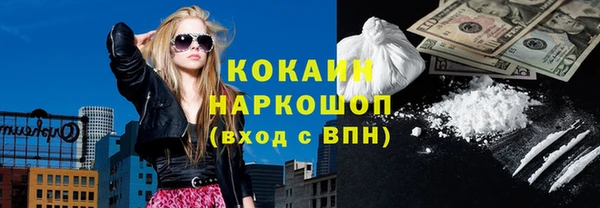 кристаллы Вязники