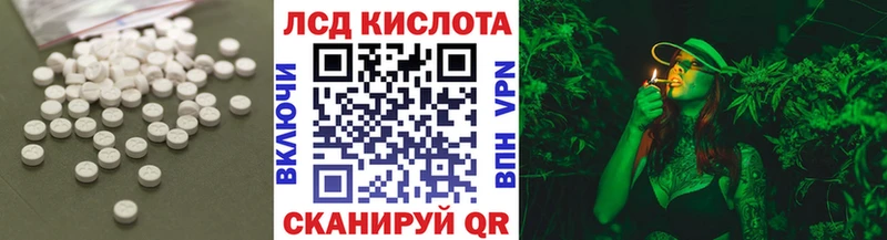 LSD-25 экстази ecstasy  Калининец 