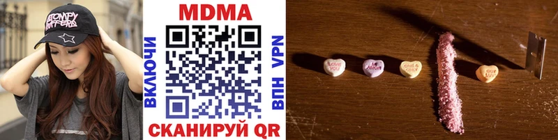 МДМА молли OMG вход Калининец