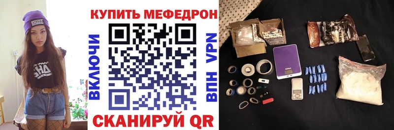 дарк нет состав  Калининец  Меф 4 MMC 