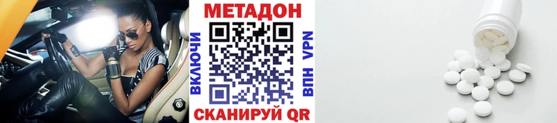 ОМГ ОМГ tor  как найти   Калининец  МЕТАДОН белоснежный 