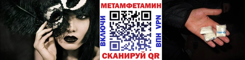 Первитин пудра  наркота  Калининец 